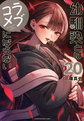 20권