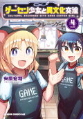 4권