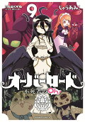 Vol. 9