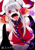 5권