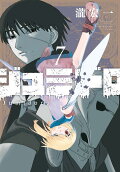 Vol. 7