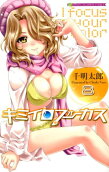 第8卷