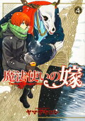Vol. 4
