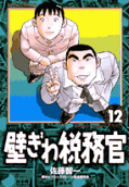 12권