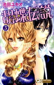 Vol. 3
