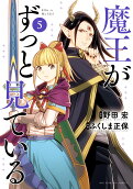 Vol. 5