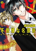 Vol. 5