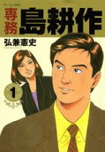 Vol. 1