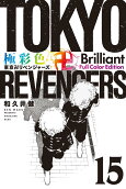 Vol. 15