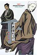 Sen