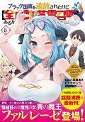 6권