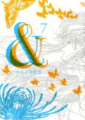Vol. 7
