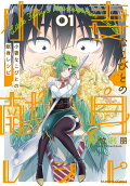 Vol. 1