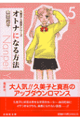 第5卷