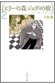2권