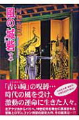 2권