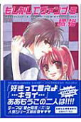 Vol. 5
