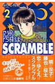 Vol. 2