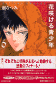 Vol. 6