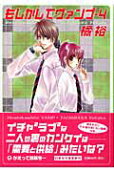 Vol. 4