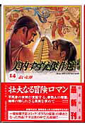 Akai Megami