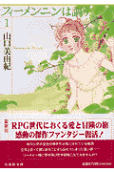 Vol. 1