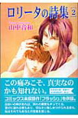 Vol. 2