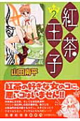 2권