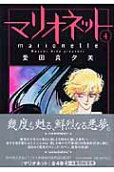 4권