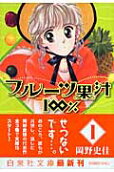 Vol. 1