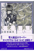 Vol. 1