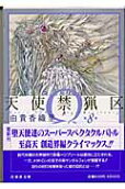 Vol. 8