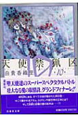 Vol. 10