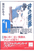 Vol. 4