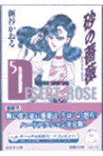Vol. 5