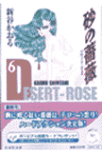 Vol. 6