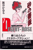 Vol. 7