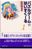 1권