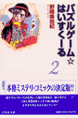 2권
