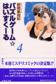 4권
