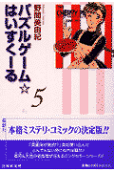 5권
