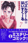 7권