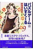 9권
