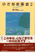 2권