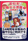 Vol. 1