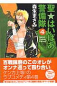 4권