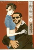 3권