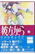2권