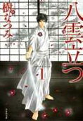 Vol. 1