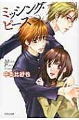Vol. 1